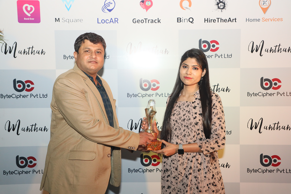 Award Image