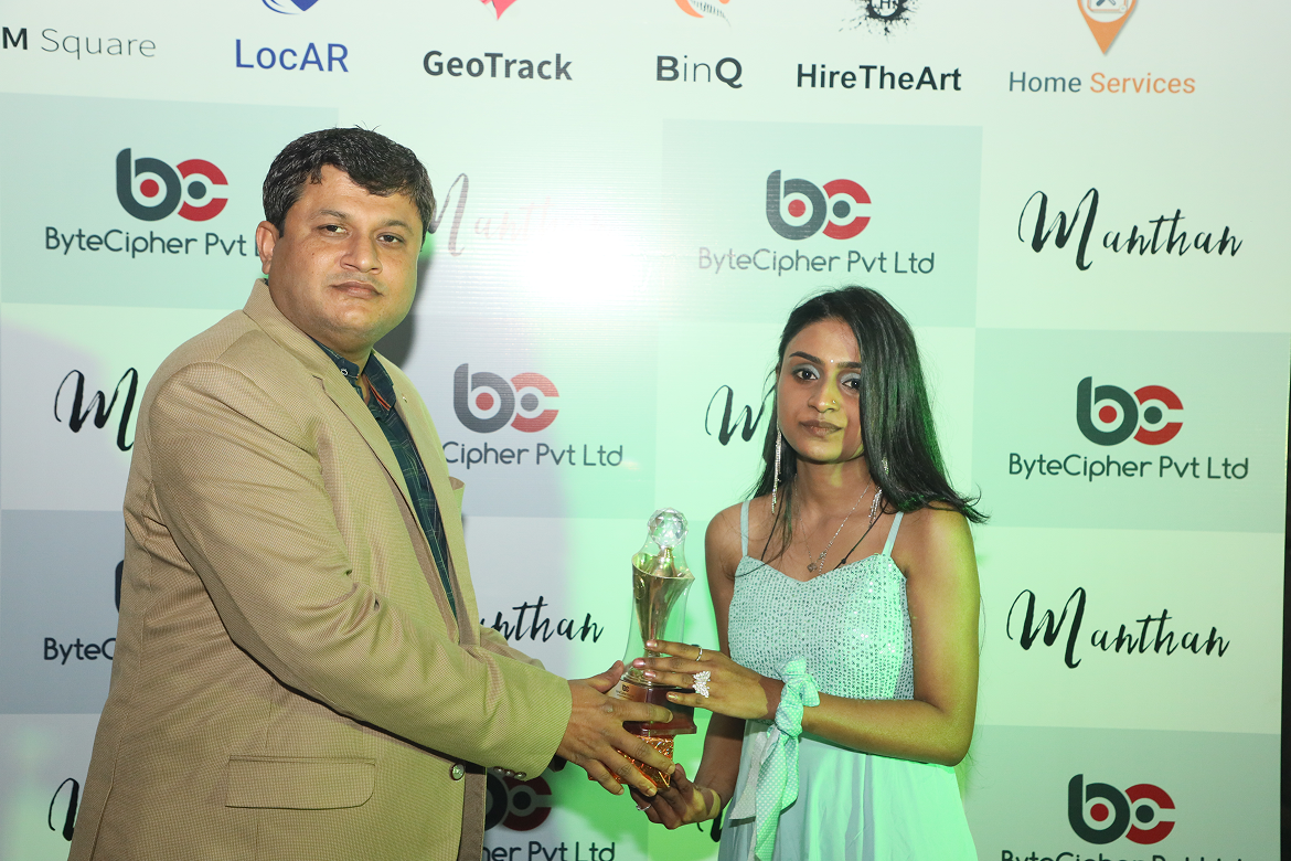 Award Image