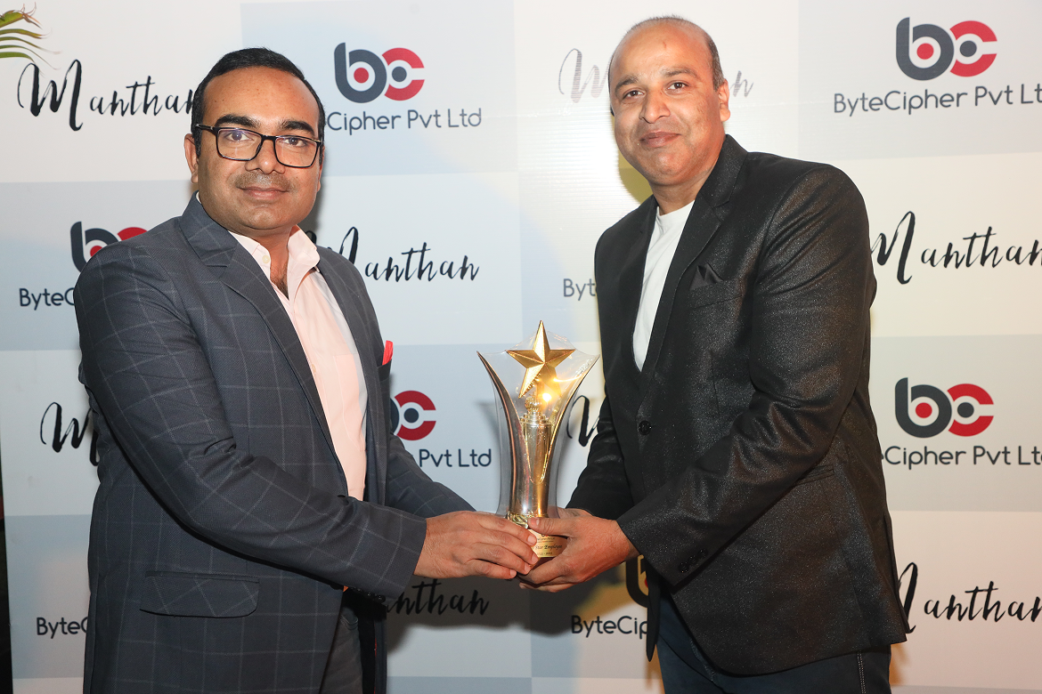 Award Image