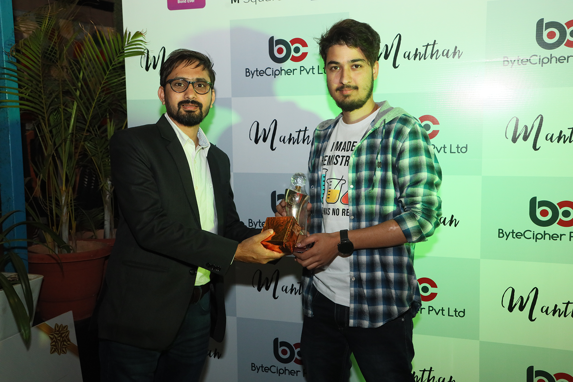 Award Image